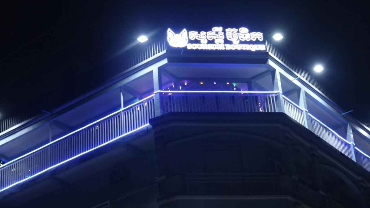 Sawadee Suorsdei Boutique Otel Kampot Dış mekan fotoğraf